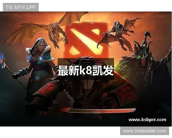 k8凯发 一触即发：如何利用平台提供的优惠活动实现游戏收益最大化
